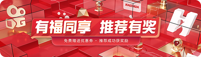 海爪网账号交易